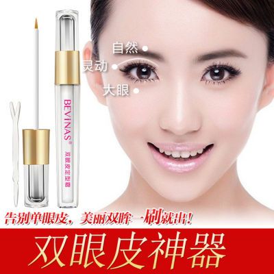 双眼皮定型霜 持久无痕隐形非永久液体双眼皮胶 双眼皮贴大眼神器