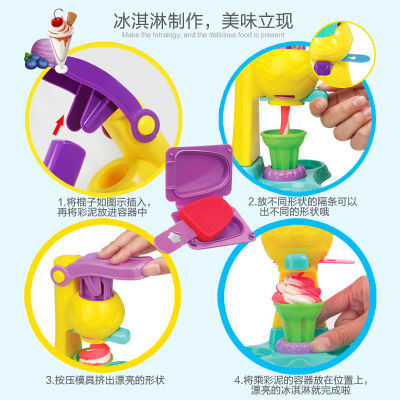 【2017新款】【開學新品】【多款式可選】【彩泥+工具】3D彩泥橡