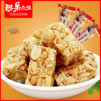 零添加花生糖500g1000g黑芝麻酥糖重庆特产零食小吃喜糖糖果