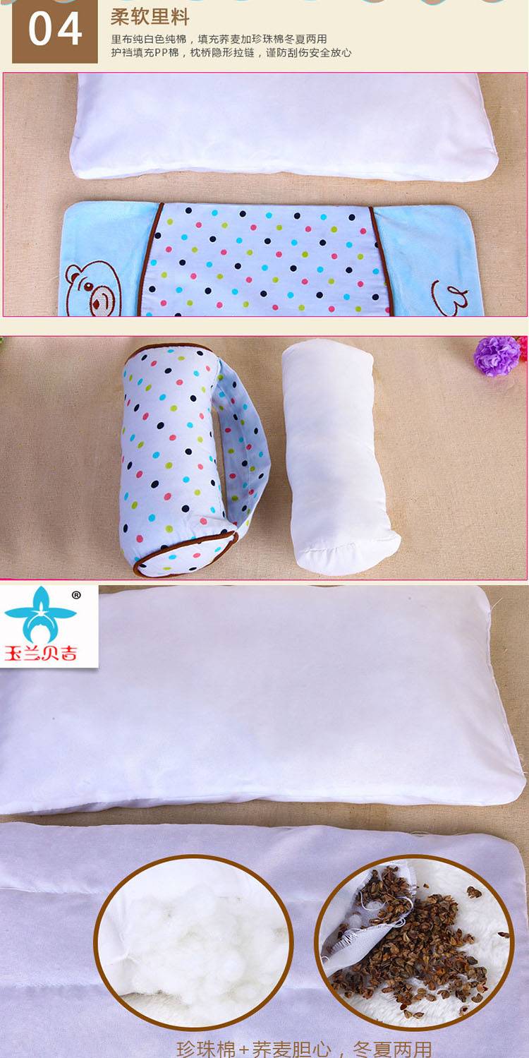 荞麦婴儿枕头定型枕新生儿童宝宝0-6岁纠正防偏头纯棉夏季四季枕