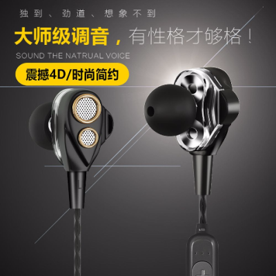 【震撼低音】四喇叭双动圈6D环绕无线耳机 4.1插卡低音炮蓝牙耳机