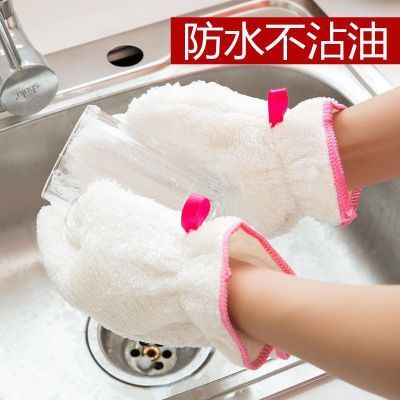 洗碗布竹纖維洗碗手套防水去油污廚房清潔神器多功能手套