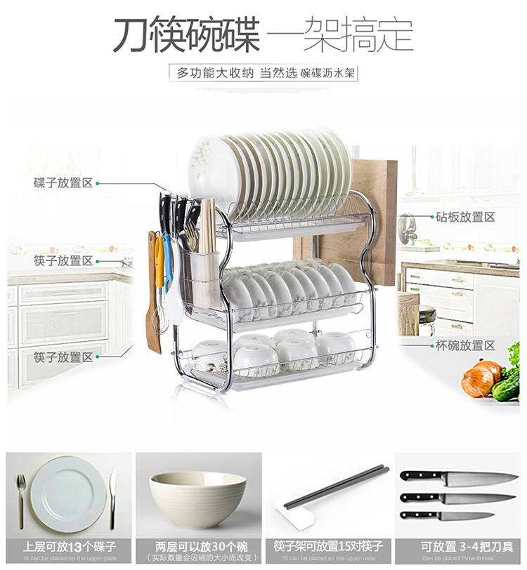 【送刀架筷子筒】碗碟架沥水碗架收纳架用品厨房置物架碗筷收纳盒