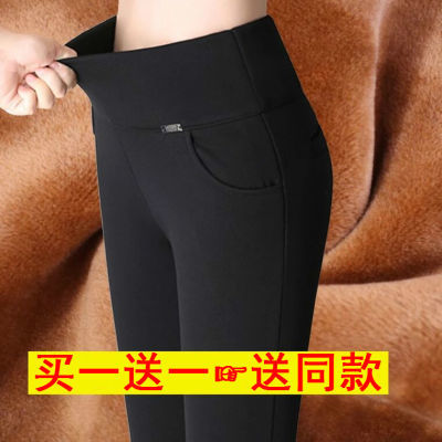 买一送一打底裤女外穿长裤秋冬款加绒加厚弹力大码铅笔高腰小脚裤