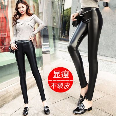 【防爆不裂皮】PU皮裤女高腰薄款外穿亮光显瘦大码加绒加厚打底裤