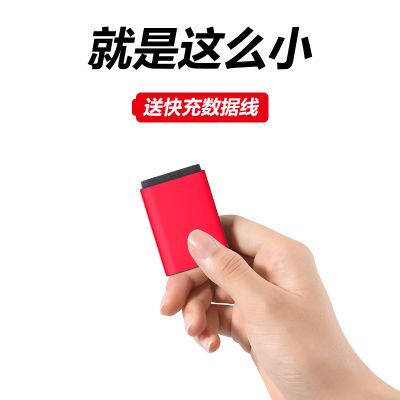 ´óÈÝÁ¿6000ºÁ°²ÊÖ»ú³äµç±¦oppoͨÓÃvivoÃÔÄã¿É°®¿ì³äÒÆ¶¯µçÔ´±ãÒË