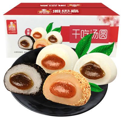 雅思嘉麻薯整箱1000g干吃湯圓糯米糍粑糕點驢打滾麻薯雪媚娘零食