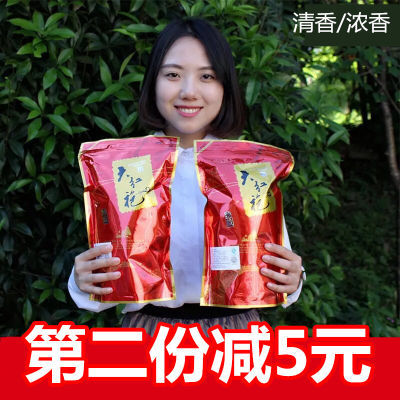 250/500g新茶武夷山岩茶乌龙茶暖胃大红袍茶叶浓香型肉桂袋装散装
