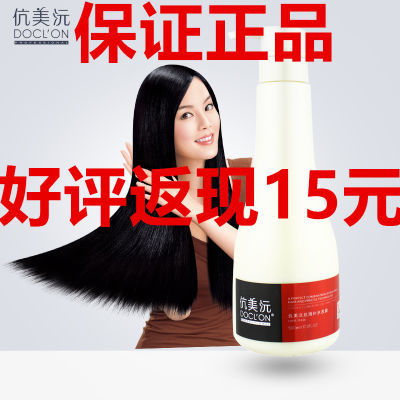 正品包邮伉美沅无硅油长效深层修复发膜卷发KMS补水丝滑滋润500ML
