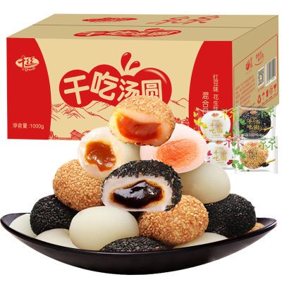 千絲麻薯整箱2斤干吃湯圓糯米糍粑食品驢打滾糕點心面包零食小吃