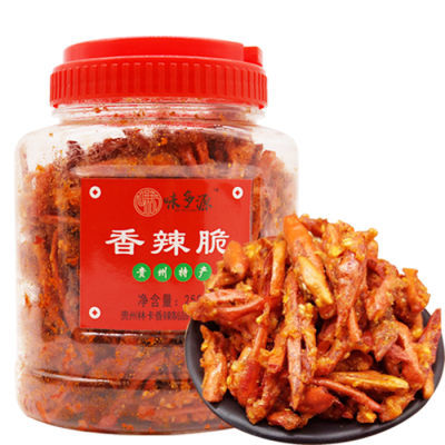 买2送1贵州特产干辣椒味多源250g香酥辣椒香辣脆休闲零食油炸辣椒