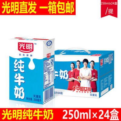 ¹âÃ÷´¿Å£ÄÌ 250ml.24ºÐ ÐÂÈÕÆÚ
