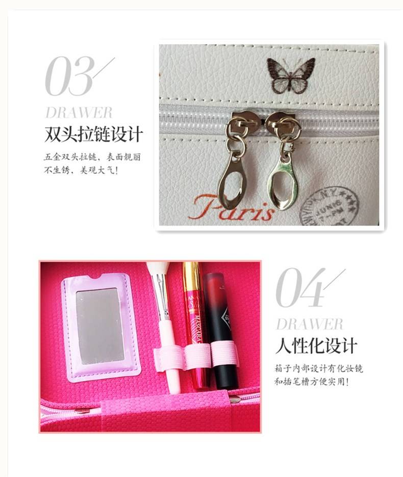 化妆包大容量化妆箱收纳盒韩国化妆品包便携旅行化妆盒手提洗漱女
