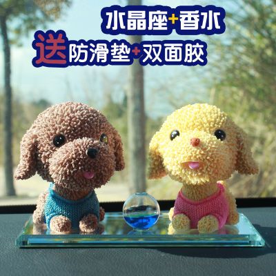 汽车水晶座摆件车内装饰高档创意车载可爱装饰品车饰车子卡通娃娃