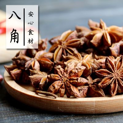 八角大料大茴香叶桂皮八角花椒组合卤肉料包香料调料大全500g包邮
