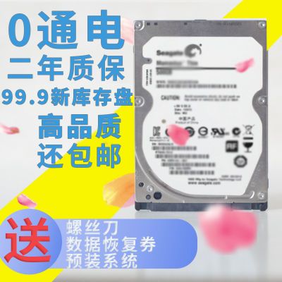 Ï£½ÝÔ×°±Ê¼Ç±¾ ²ð»ú ¿â´æ ͨµçÇå0 ÒÆ¶¯320G 2.5´ç´®¿Ú»úе Ó²ÅÌ