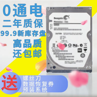 Ï£½ÝÔ×°±Ê¼Ç±¾ ²ð»ú ¿â´æ 0 ͨµçÇå 250G 2.5´ç´®¿ÚSATA»úеӲÅÌ