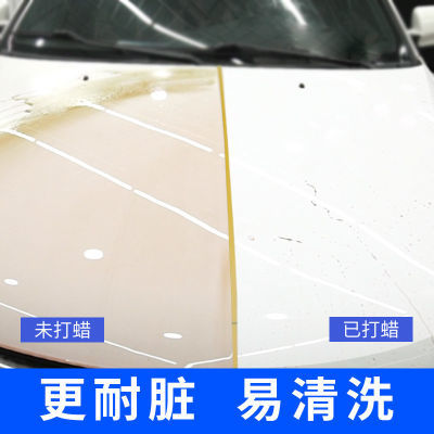 燃油寶寶去除積碳汽車清洗劑輪胎蠟汽車防凍液紫外線玻璃膠水汽車