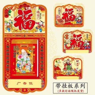 胸牌每日计划日历台历袋个性创意可爱年桌面吊牌日历应援牌日校本