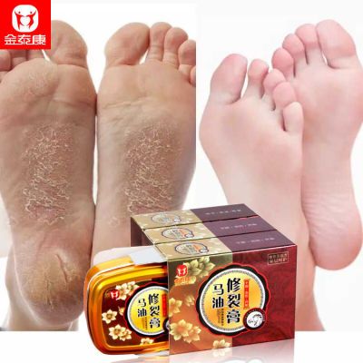 【爸妈不再怕手脚裂】手足柱康裂膏马油膏80g 脚跟龟裂后跟防裂膏