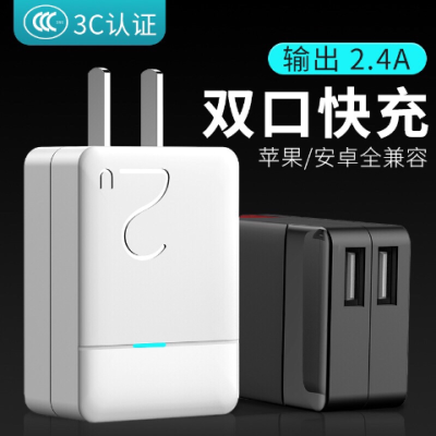 Æ»¹û°²×¿Í¨ÓóäµçÆ÷¶à¿ÚË«USB²åÍ·6Êý¾ÝÏß7ÊÖ»ú8¿ì³äÍ·X»ªÎªOPPO