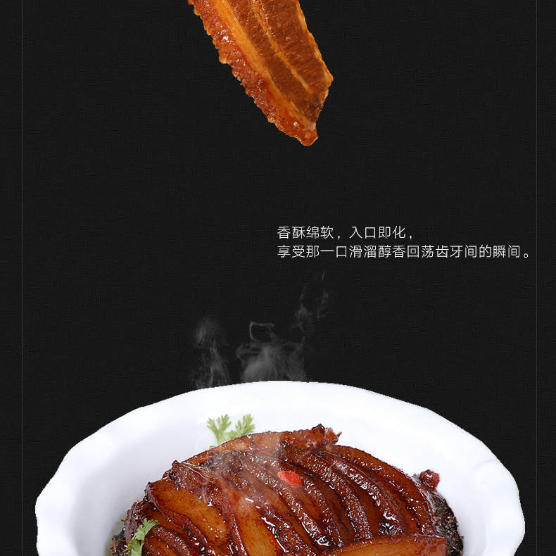 【舌尖上的中国】竹笋扣肉500g*1碗正宗梅菜扣肉红烧肉下饭菜即食