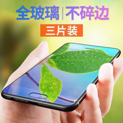 华为p10钢化膜华为p10plus全屏覆盖手机防爆膜VTR-AL00抗蓝光贴膜