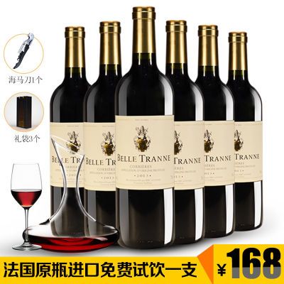 ·¨¹úÔÆ¿½ø¿Úºì¾Æ°ÙÀö¿Æ±È°£AOP¼¶¸ÉºìÆÏÌѾÆ750ml*6ƿװ¾Æ¾ßÀñ´ü