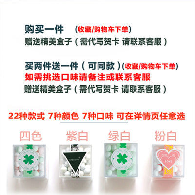 95g戒烟糖网红无糖薄荷糖清新口气香体糖约会接吻糖果礼盒散装