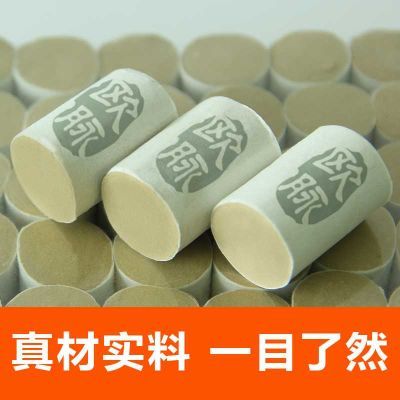 欧脉纯艾条艾柱批发艾叶艾草艾绒艾灸条艾灸柱棒家用艾灸贴艾段