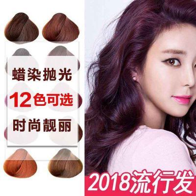 【盖白发蜡染】天然无氨彩色染发剂永久染发膏酒红色棕黑色栗棕色
