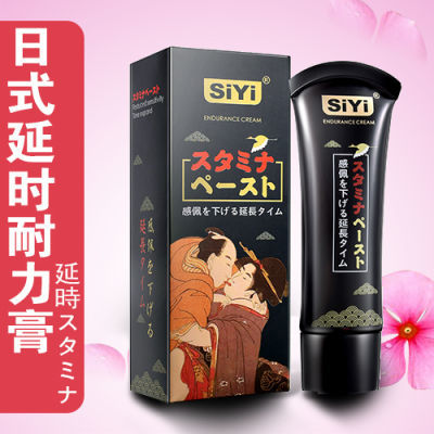 男用延时印度神油成人用品喷剂助勃男士持久天然草本不麻木性用品