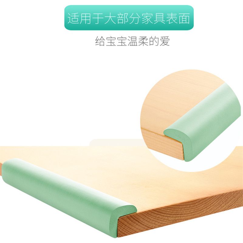 儿童防撞条加厚加宽护角护墙角包窗台的防撞海绵泡沫防磕软包碰头