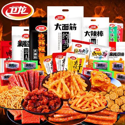 ¡¾ÎÀÁúÀ±Ìõ´óÀñ°ü1500g/55°ü¡¿Ç××ìÉÕ´óÃæ½îÁãʳ´óÀñ°ü¶à¹æ¸ñ¿ÉÑ¡