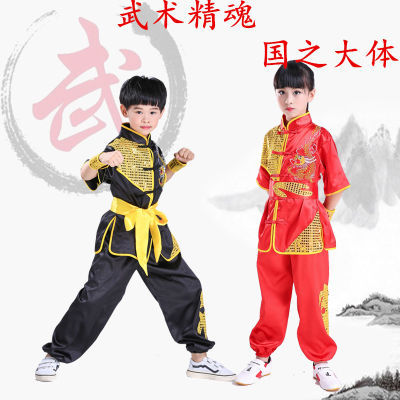 武術服兒童比賽表演服武館訓練服裝刺繡龍長短袖長拳南拳功夫服裝