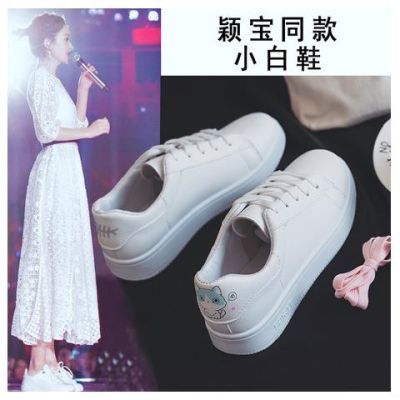 女式板鞋-小白鞋2018夏季新款韩版圆头镂空平底鞋女鞋百