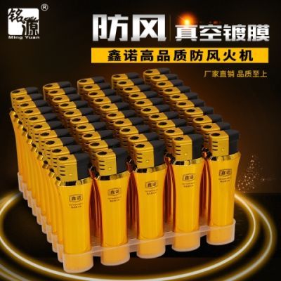 打火机批发定制透明个性一次性定做酒店logo塑料电子防风广告刻字