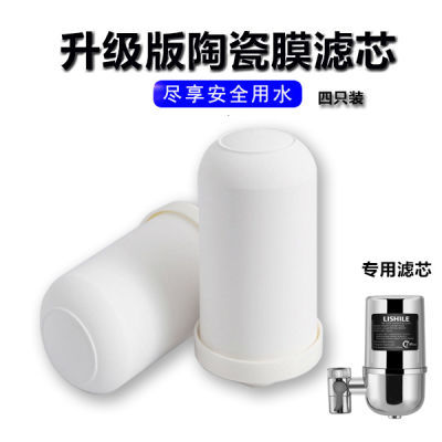 《一机三芯》净水器水龙头直饮机厨房水龙头过滤器自来水滤水器