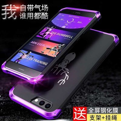 而美华为nova2plus手机壳女款nova2男个性创意金属防摔保护套全包