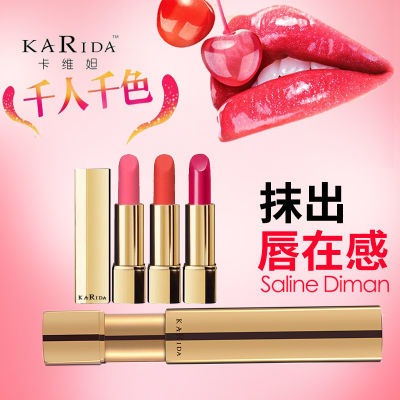 KARIDA¿¨Î¬æ§Î±ä¿Úºìõ¹å¾«ÓÍ×ÌÑø±£Êª³Ö¾ÃÈ󴽸಻մ±Ôи¾¿ÉÓÃ