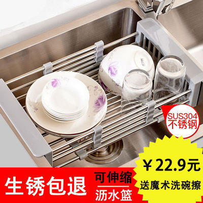 可伸縮瀝水架不銹鋼瀝水籃水槽碗筷晾碗慮水洗菜碗碟架廚房置物架
