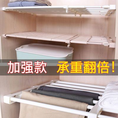 ABS衣柜分层隔板免钉收纳架置物架橱柜分隔层整理架橱柜可伸缩