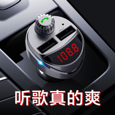 ³µÔØMP3²¥·ÅÆ÷À¶ÑÀ½ÓÊÕÆ÷Æû³µÎÞËðÒôÀÖ¸èÇúÊÖ»ú¿ì³ä³µÔسäµçÆ÷