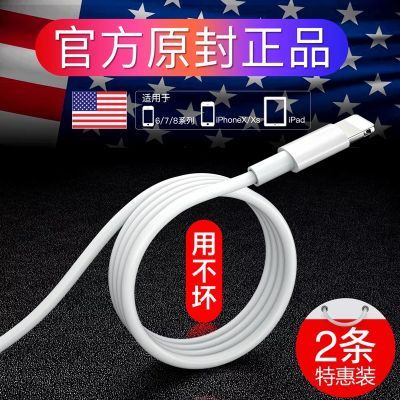 Æ»¹ûiphone6/5/6S/7P/8/X/PlusÊÖ»úÊý¾ÝÏßiPad³äµçÆ÷ÏßÍ·ÔÑb¿ì³ä