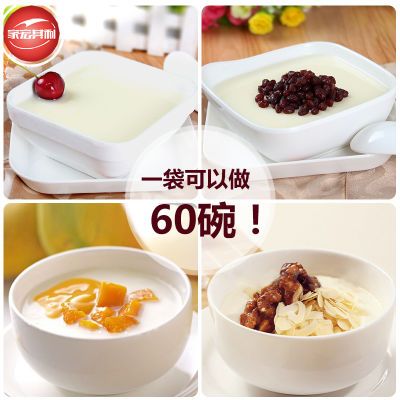 黑海盗双皮奶粉 布丁粉 甜品双皮奶奶茶店烘焙原料1KG 奶香浓郁