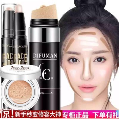 高光修容棒气垫cc霜cc棒遮瑕防水不脱妆卧蚕笔学生bb霜化妆初学者