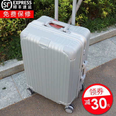 铝框拉杆箱万向轮行李箱女旅行箱男学生密码箱子20寸24箱包潮韩版