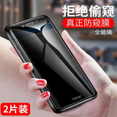 华为9荣耀8/10钢化膜小米6x/8se防窥膜play畅玩7x/p20畅享8手机膜