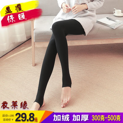 秋冬季高腰打底裤女士加绒加厚护腰外穿一体裤踩脚保暖连脚秋裤子