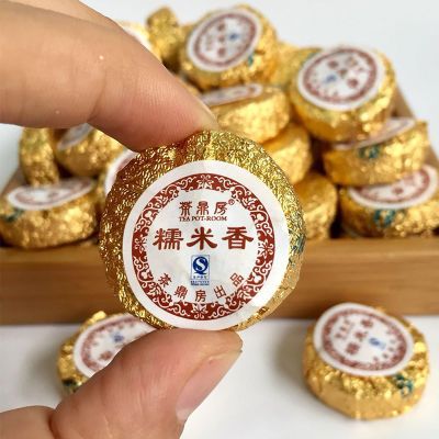 糯香普洱迷你小金沱茶饼 云南陈年熟茶特级普尔茶散装浓香型茶叶